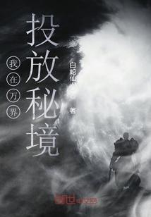 中国恒大：香港法院作出公司清盘令及委任共