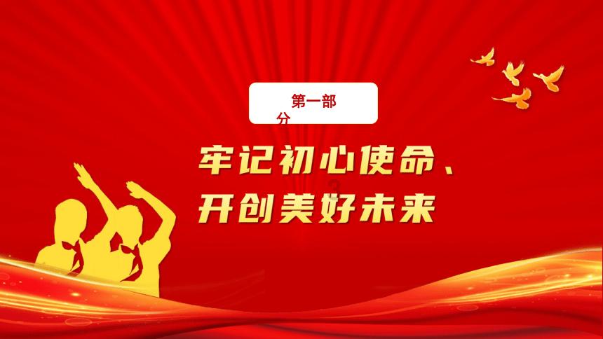 深读两会|加快青岛都市圈建设,如何协同发力?